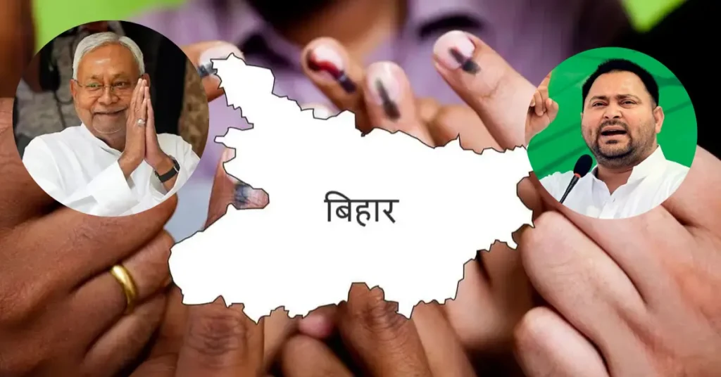 बिहार चुनाव 2025: NDA और INDIA ब्लॉक में सीट बंटवारे पर तकरार, प्रशांत किशोर का भी एंट्री