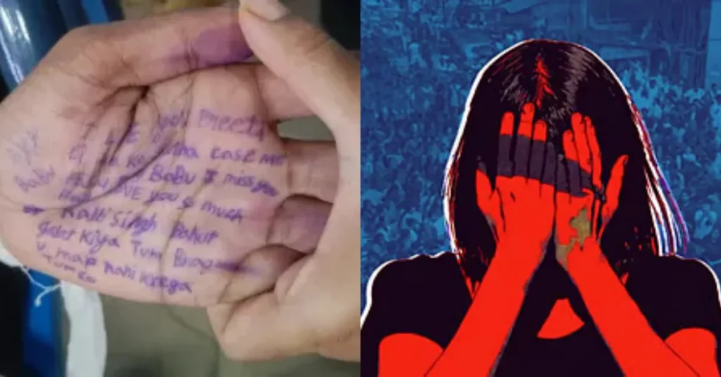 फल्टन में महिला डॉक्टर की आत्महत्या: हाथ पर लिखे सुसाइड नोट में पुलिस इंस्पेक्टर पर दुष्कर्म का आरोप