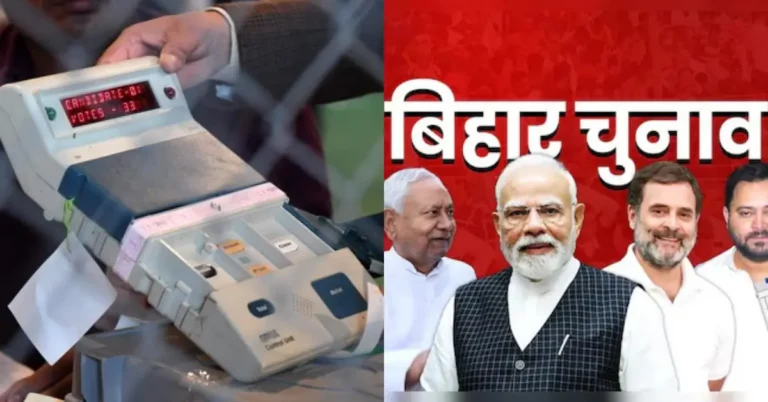 बिहार चुनाव परिणाम 2025 लाइव: शुरुआती 100 सीटों के रुझान में NDA या महागठबंधन?