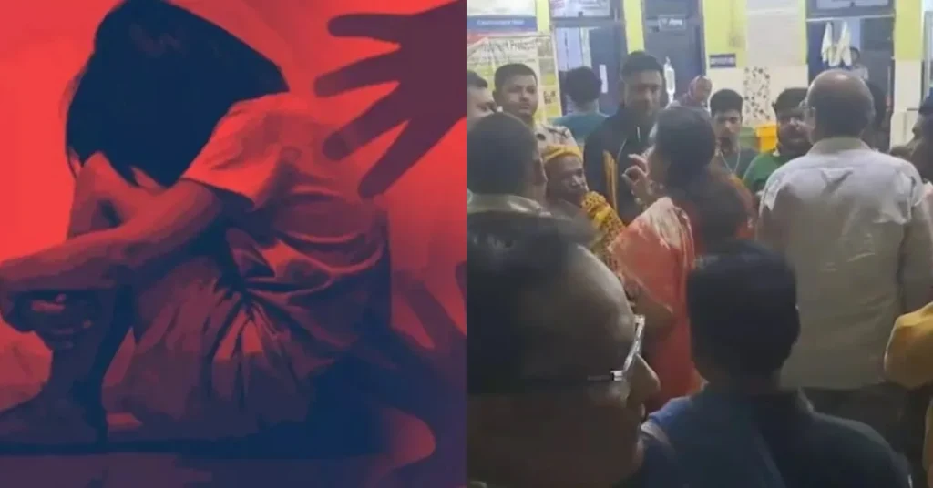 तारकेश्वर में 4 वर्षीय बच्ची से दुष्कर्म, पुलिस पर लापरवाही के आरोप